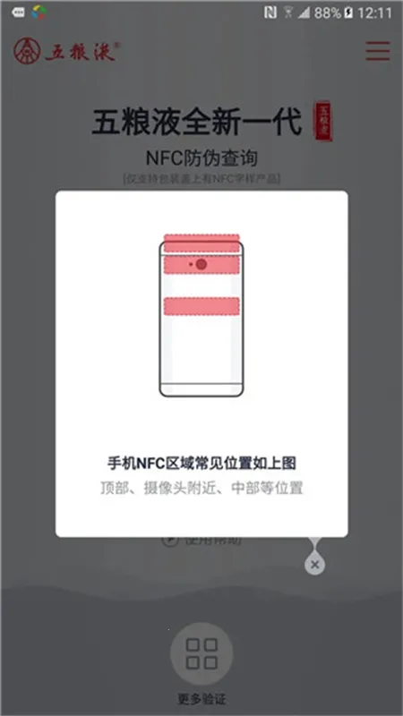 ����Һ��α2026�ٷ�����v2.1.2 �ٷ������ͼ