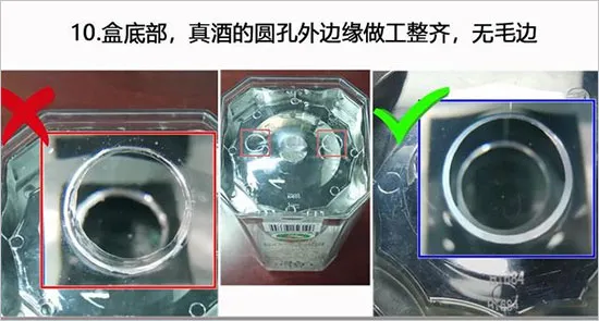 五粮液防伪2026官方正版 五粮液防伪2026官方正版