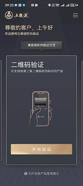 ����Һ��α2026�ٷ�����v2.1.2 �ٷ������ͼ