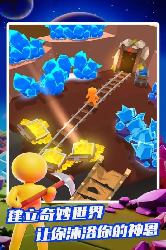 �ҵ�С����2026�ٷ�����v1.0.1 �ٷ������ͼ