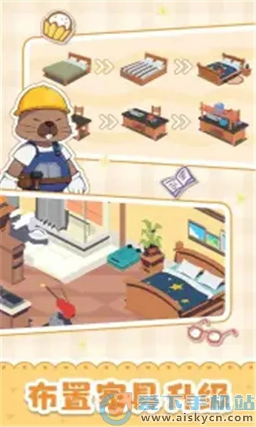 ���Ǵ󷿶�v1.1.9.4 ��׿���ͼ