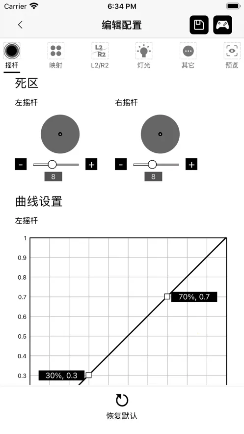 Mobapad2026���°汾v2.6.4 ��׿���ͼ