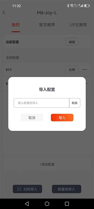 Mobapad2026最新版本 Mobapad2026最新版本