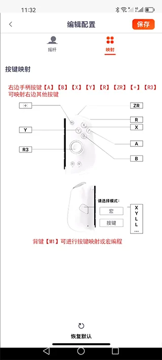 Mobapad2026最新版本 Mobapad2026最新版本