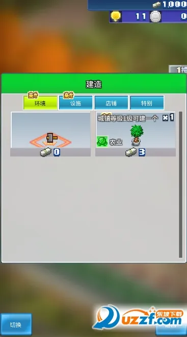 ��ͥ��������2026���ذ�װv3.00 ��Ѱ��ͼ