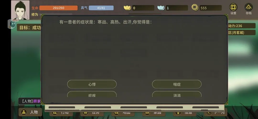 ��ħ��ż����