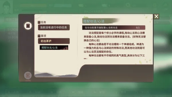 ��ħ��ż����