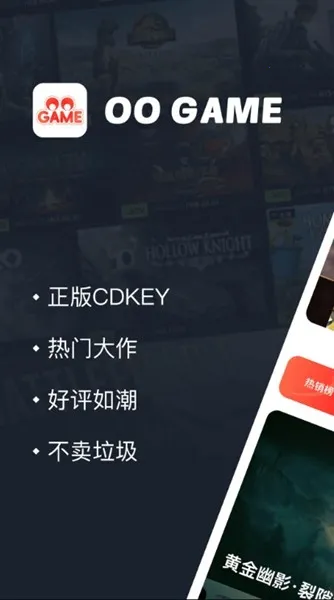 OO GAMEv1.7.12 �ٷ������ͼ