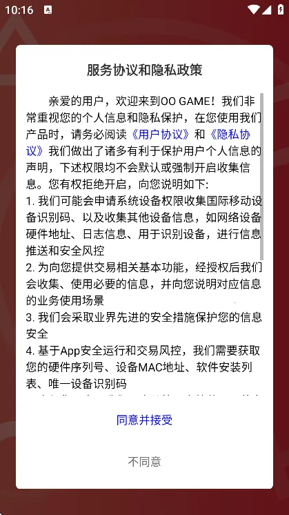 OO GAMEv1.7.12 �ٷ������ͼ