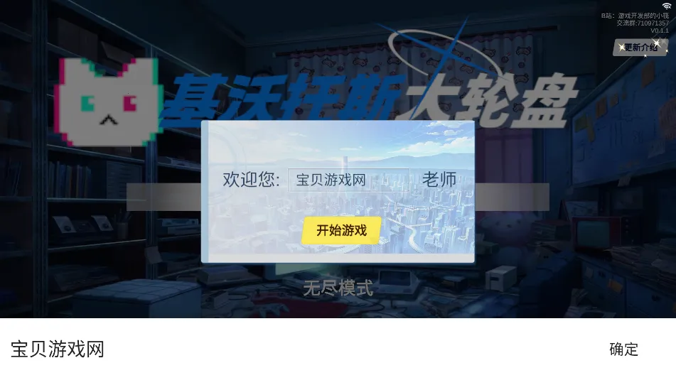 ������˹������v0.0.2 ��׿���ͼ