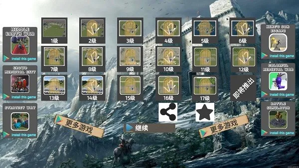 ������ս�����߰�v1.3 ��Ѱ��ͼ