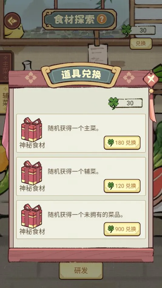 �������ƹ�2026���ذ�װv1.0.2 ��Ѱ��ͼ