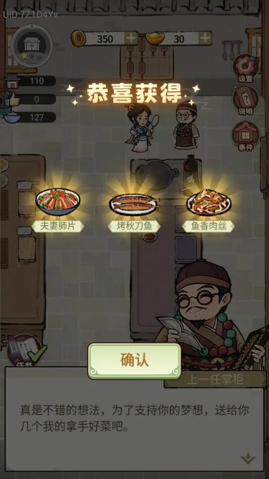 �������ƹ�2026���ذ�װv1.0.2 ��Ѱ��ͼ