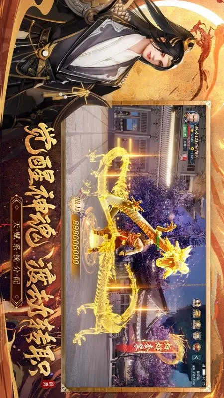 Ư�ڽ���2026�ٷ����°汾v2023.02.18 �ֻ����ͼ