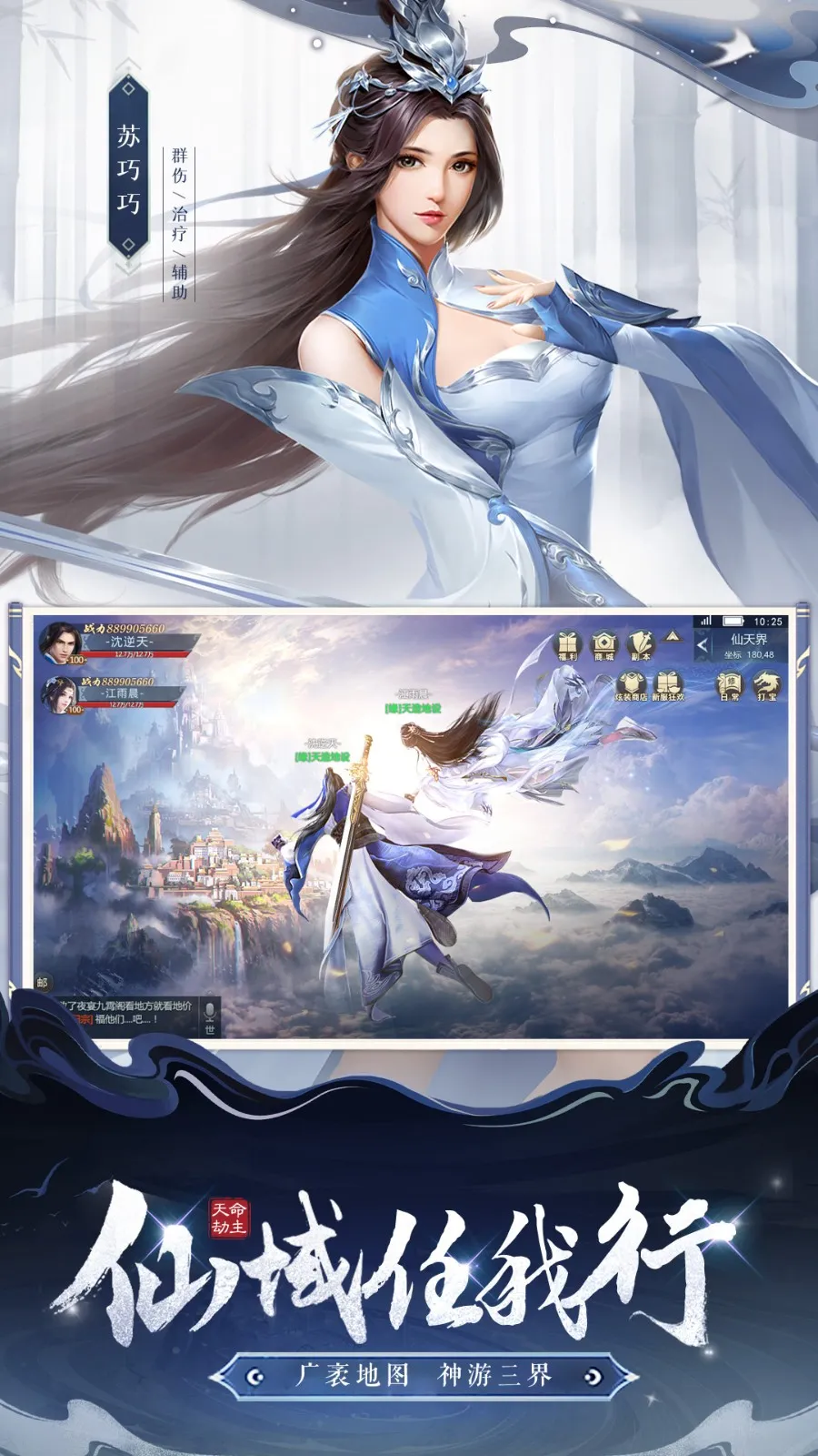 Ư�ڽ���2026�ٷ����°汾v2023.02.18 �ֻ����ͼ