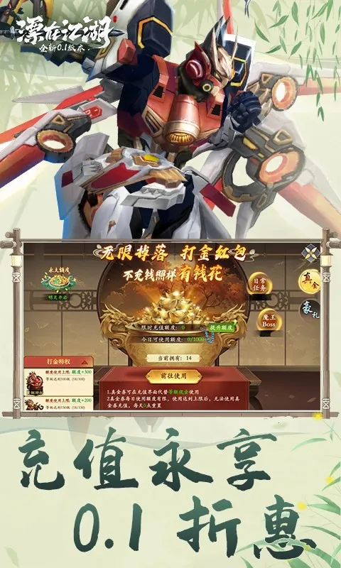 Ư�ڽ���2026�ٷ����°汾v2023.02.18 �ֻ����ͼ