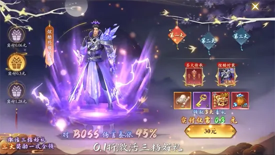 Ư�ڽ���2026�ٷ����°汾