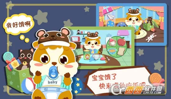 ��ͯ�չ�С����2026���°汾v2.0.13 �ֻ����ͼ