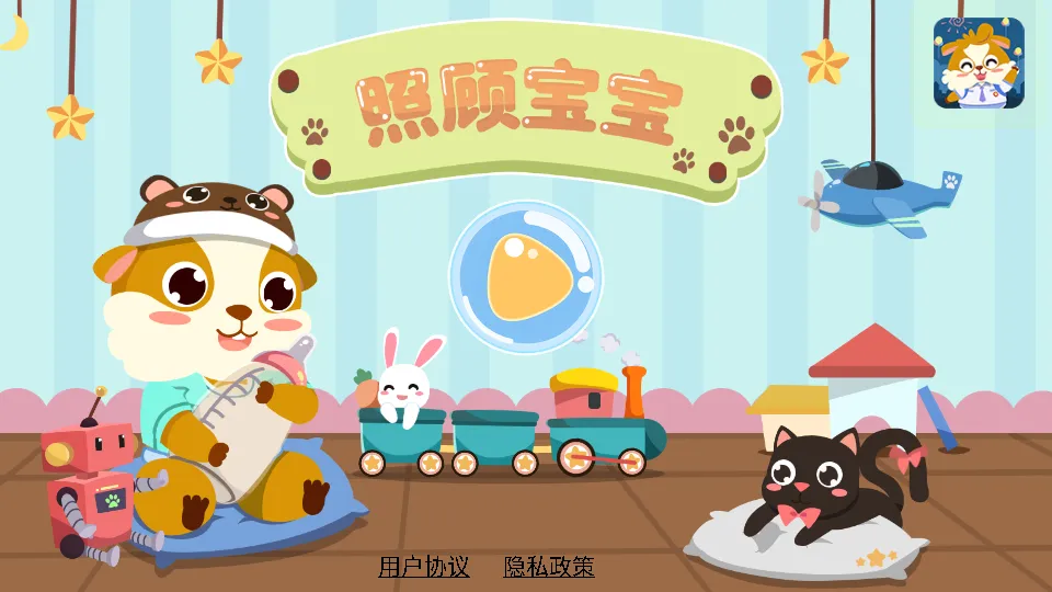 ��ͯ�չ�С����2026���°汾v2.0.13 �ֻ����ͼ