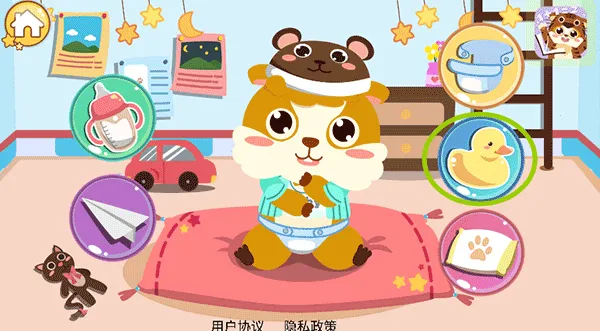 ��ͯ�չ�С����2026���°汾