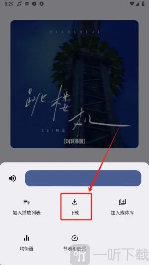冬瓜音乐播放器2026官方正版 冬瓜音乐播放器2026官方正版