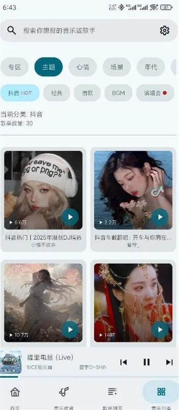 �������ֲ�����2026�ٷ�����v1.0.8 �ֻ����ͼ