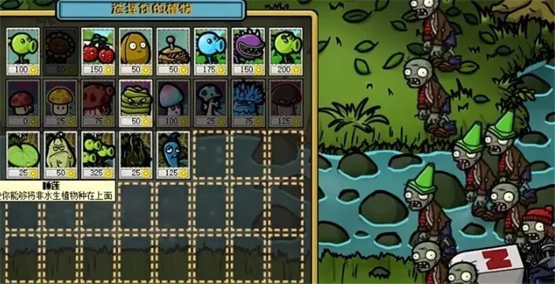 ֲ���ս��ʬ95ج�ΰ�׿���ֻ���v1.0 �ֻ����ͼ