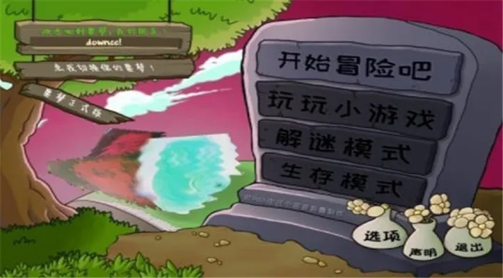 ֲ���ս��ʬ95ج�ΰ�׿���ֻ���v1.0 �ֻ����ͼ