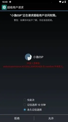 С��esp������v2.4.6 �ٷ������ͼ