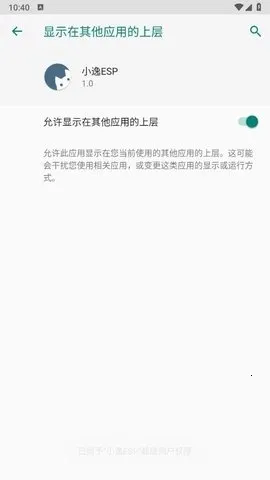 С��esp������v2.4.6 �ٷ������ͼ