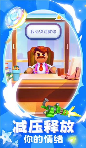 ����ľż��v1.0 ��׿���ͼ