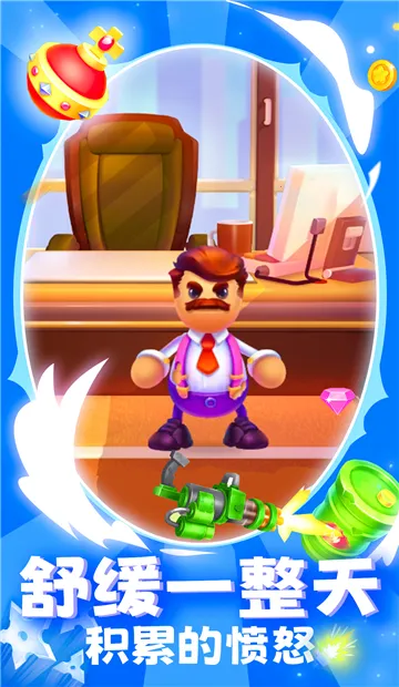 ����ľż��v1.0 ��׿���ͼ