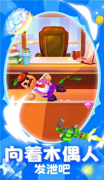 ����ľż��v1.0 ��׿���ͼ