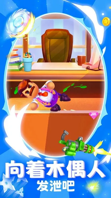 ����ľż��v1.0 ��׿���ͼ