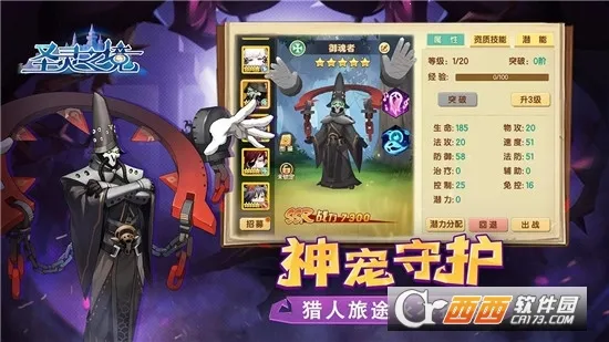 ʥ��֮��v1.142.6 �ֻ����ͼ