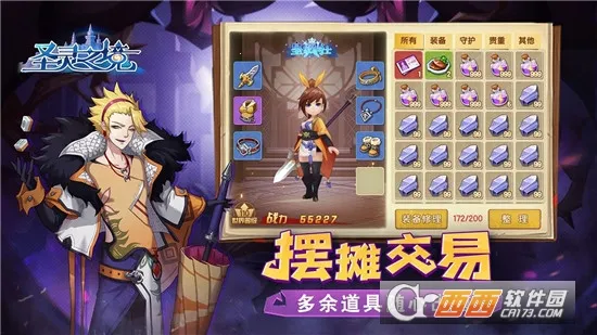 ʥ��֮��v1.142.6 �ֻ����ͼ