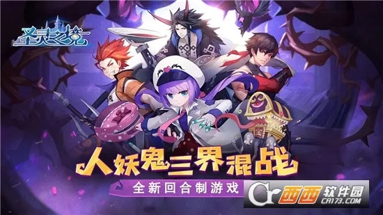 ʥ��֮��v1.142.6 �ֻ����ͼ