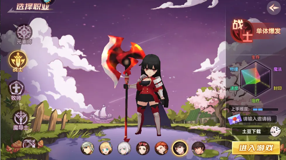 ʥ��֮��v1.142.6 �ֻ����ͼ