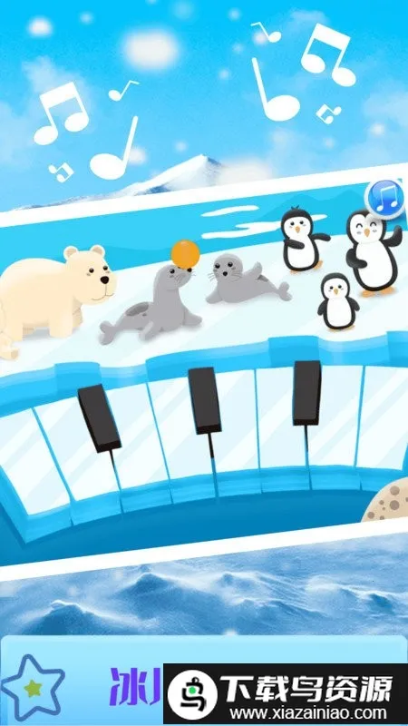 ��ͯ��̵�����2026�ٷ�����v2.2.2 �ֻ����ͼ