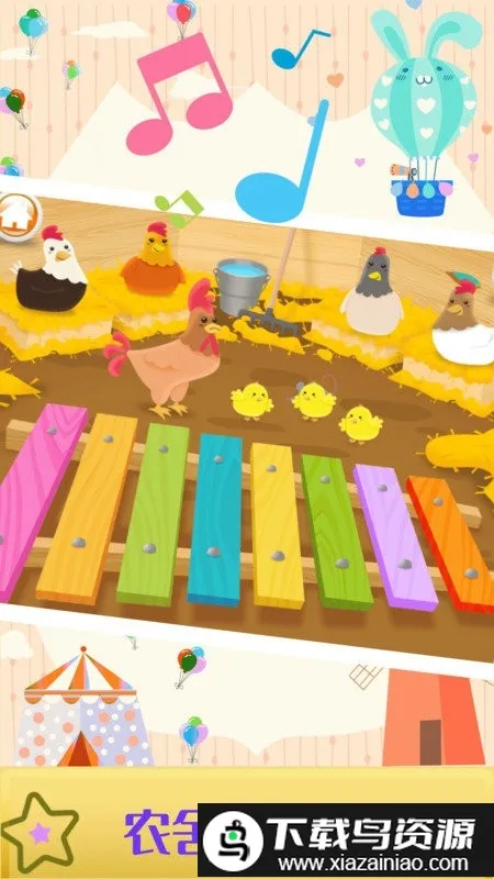 ��ͯ��̵�����2026�ٷ�����v2.2.2 �ֻ����ͼ