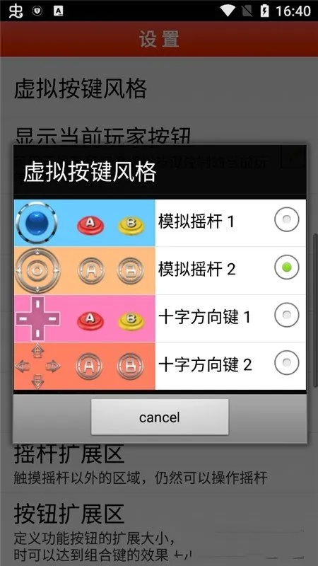 FBN�ֻ�2026���ذ�װv1.75 �ٷ������ͼ