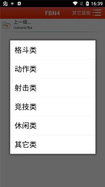 FBN�ֻ�2026���ذ�װv1.75 �ٷ������ͼ