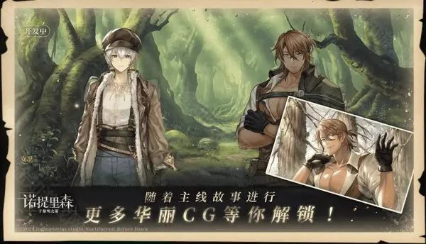 ŵ����ɭ��׿���ֻ���v1.3.1 ��Ѱ��ͼ