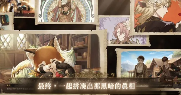 ŵ����ɭ��׿���ֻ���v1.3.1 ��Ѱ��ͼ