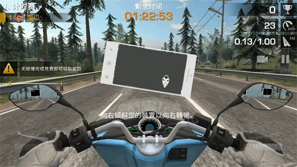 疯狂摩托车中文版