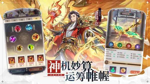 ��������¼v2.4.0 ��׿���ͼ