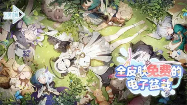 ����ʫƪ2026�ٷ�����v1.25.322 ��Ѱ��ͼ