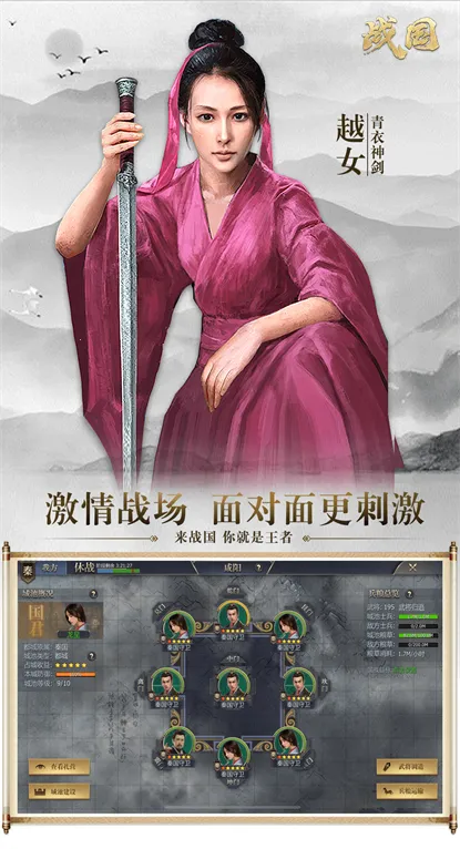 ս��v7.2.9 �ֻ����ͼ