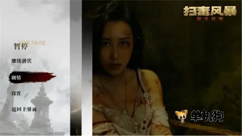 ɨ���籩2026���°汾v1.3.6 ��Ѱ��ͼ