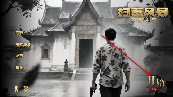 ɨ���籩2026���°汾